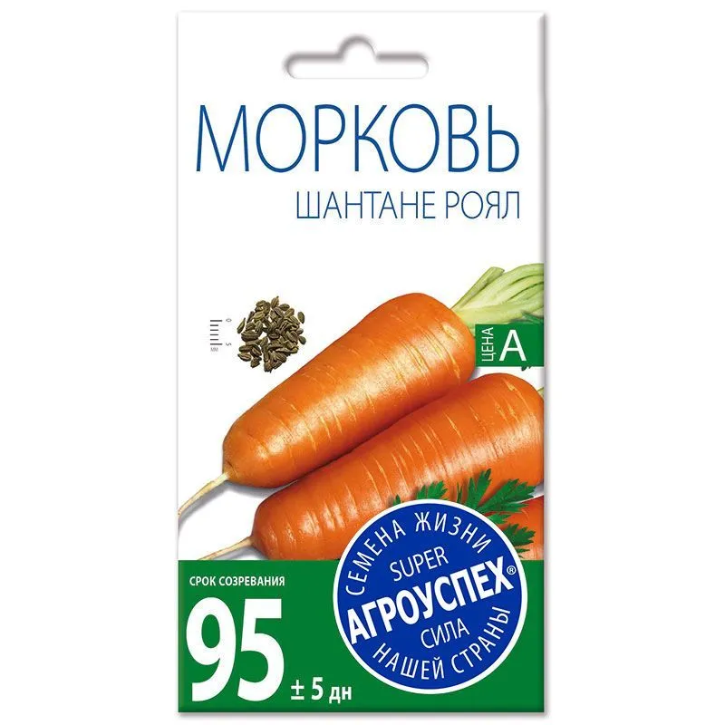 Л морковь Шантане Роял среднеранняя