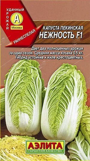 Кап пек Нежн