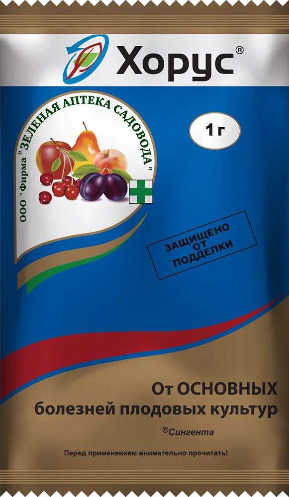 а хорус 1 гр