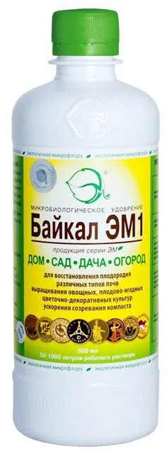 Байкал - ЭМ 1000мл (20)