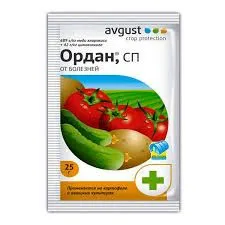 Ордан 25гр Август (фитофтороз томаты, картофель, огурцы) (200)