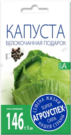 Л капуста Подарок