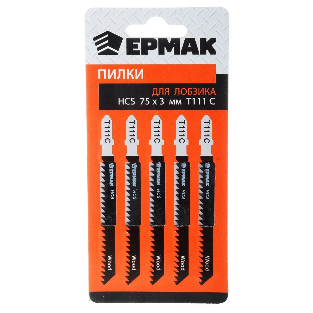 Пилки для эл.лобзика (HCS EU 75х3мм.) T-111C (дер., гр.рез.), 5шт. ЕРМАК 664-293