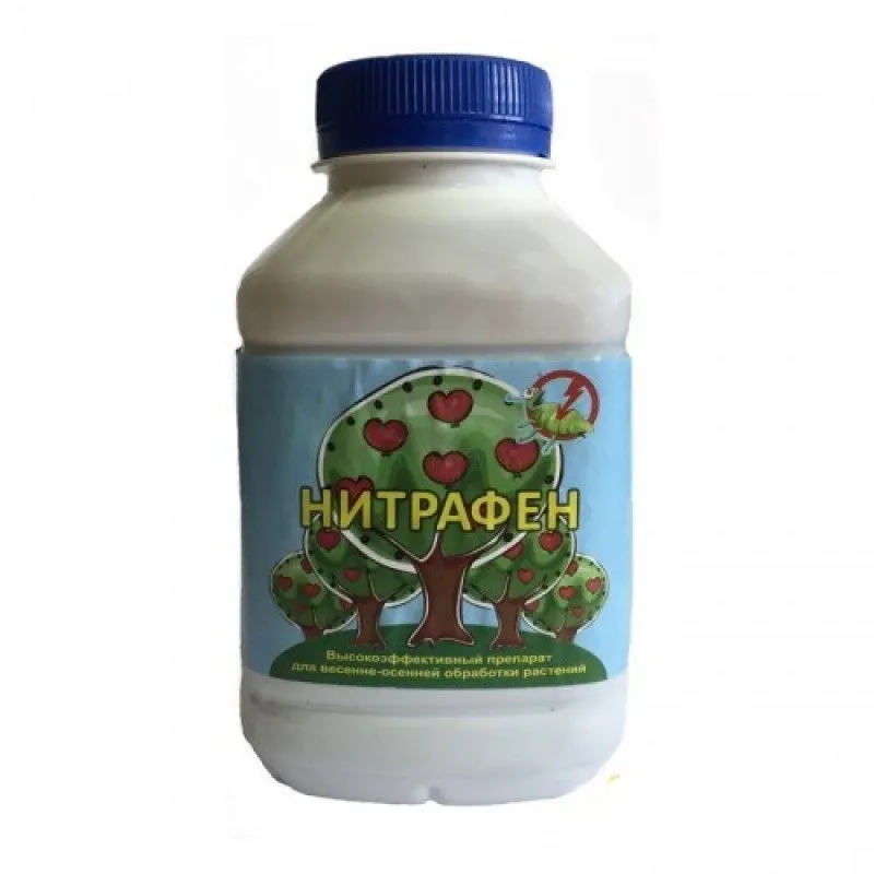 ф нитрафен