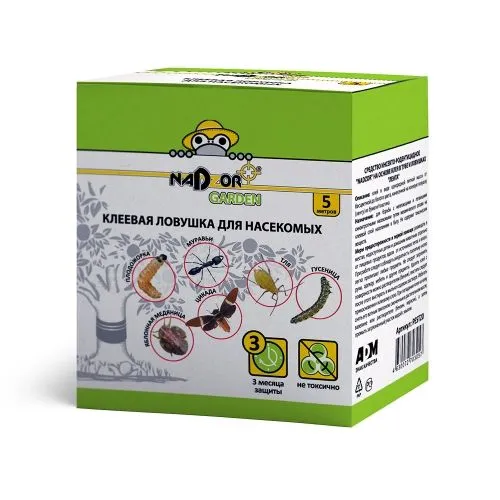 Ловчий пояс