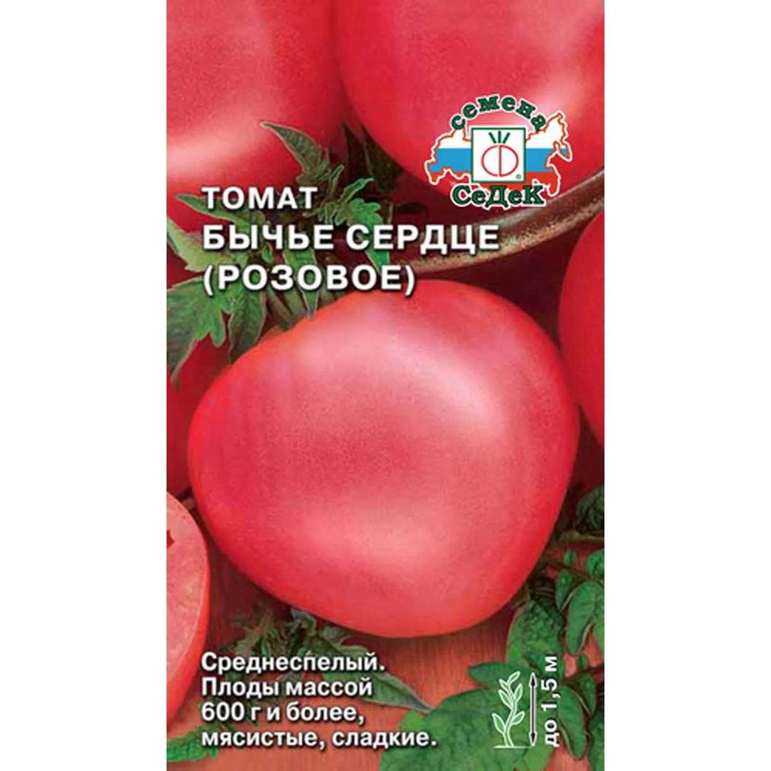 1т Седек томат Бычье Сердце Розовое зг (Евро, 0,1)