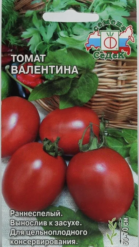 Седек томат Валентина