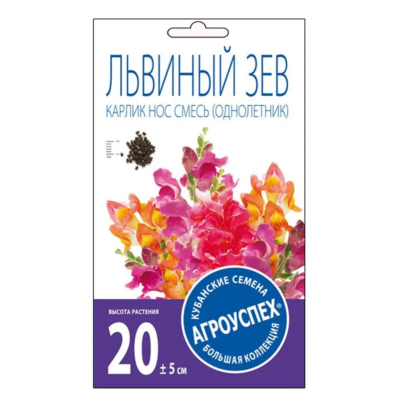 Лц львиный зев Карлик нос смесь  О