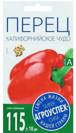 Л перец Калифорнийское чудо красное