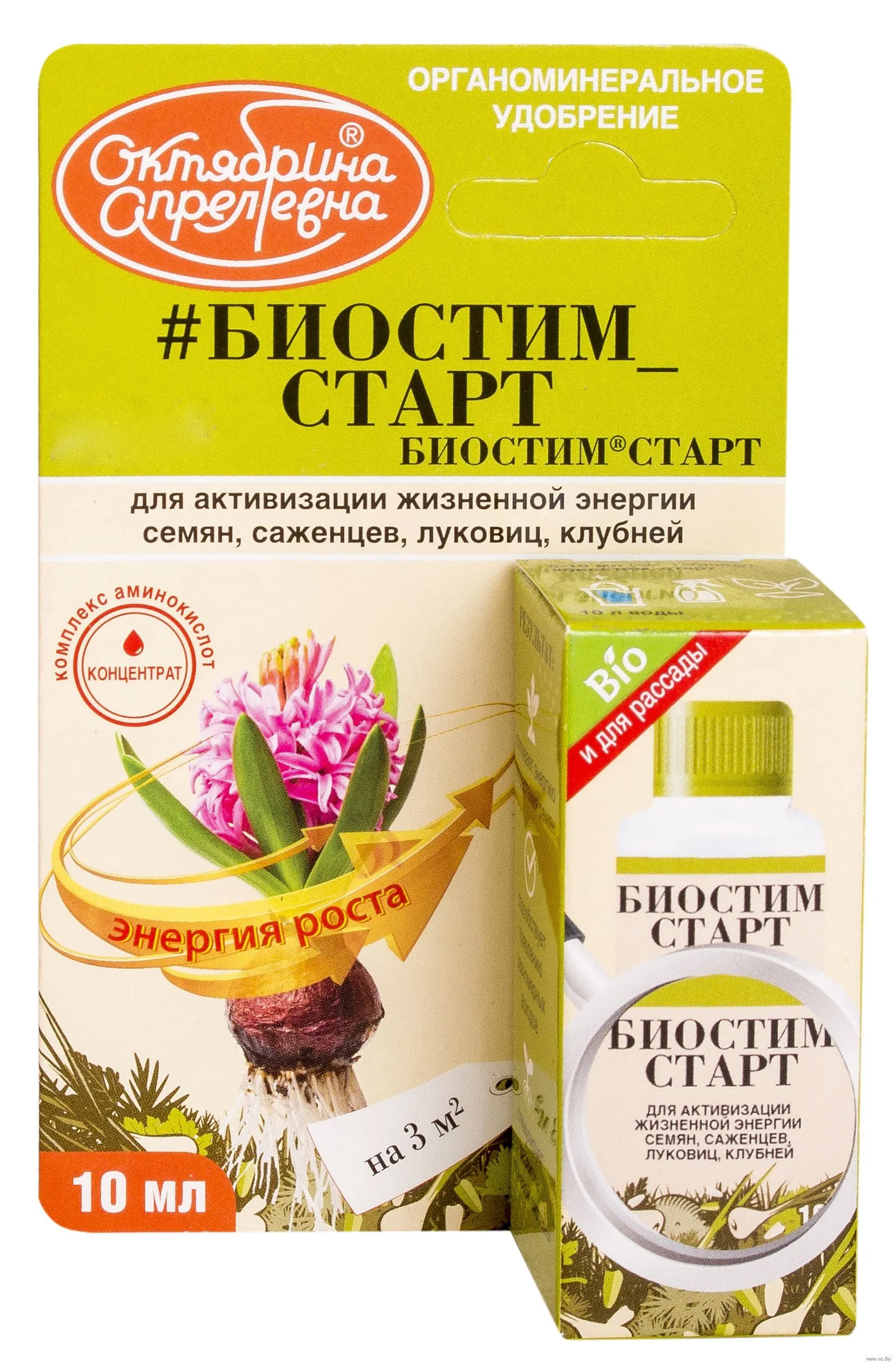 щ биостим старт