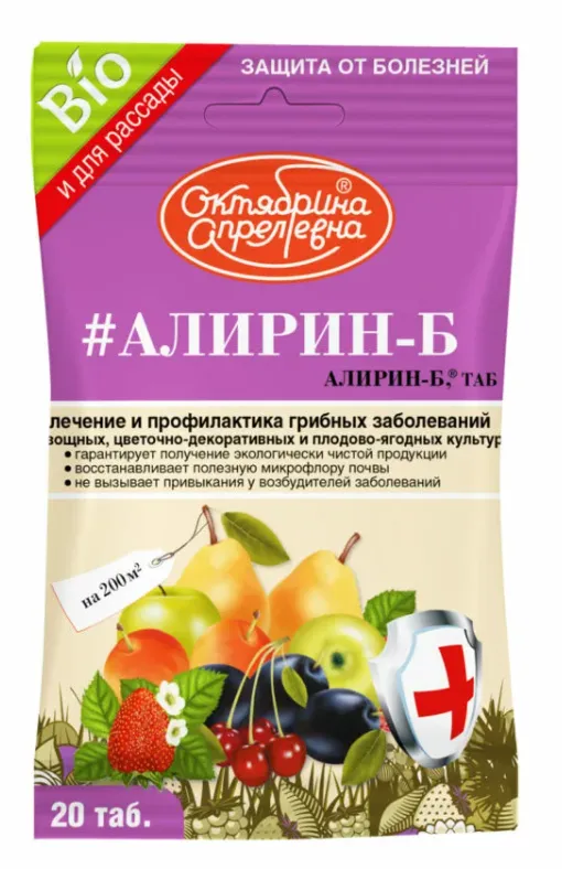 э алирин