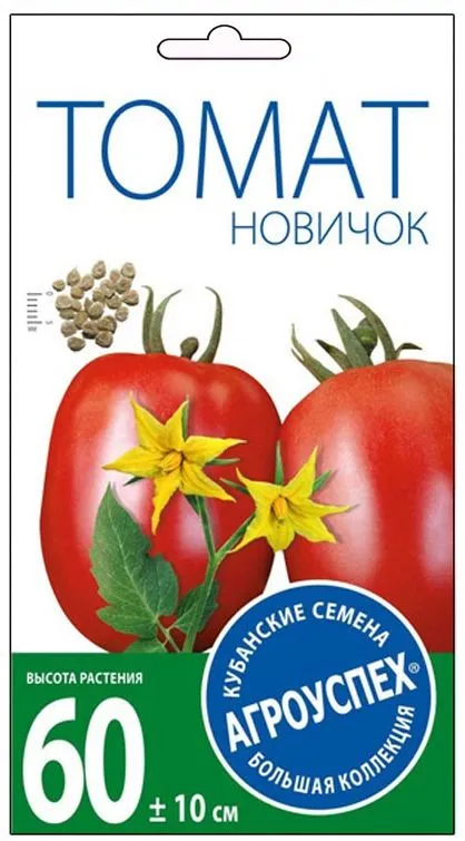 Л томат Новичок средний Д