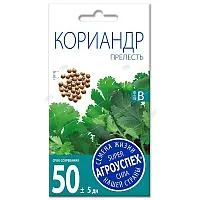 Л кориандр Прелесть