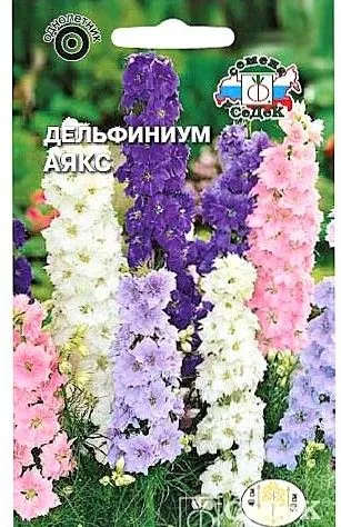 Седек Дельфиниум Аякс (гиацинтовый, смесь цветов) (Евро, 0,1)