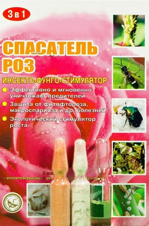 Спасатель для роз 3 Амп (150)