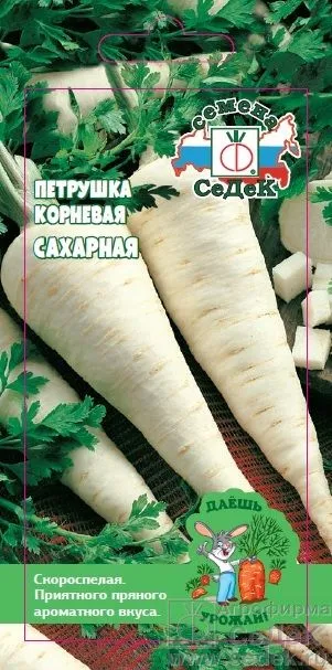 petrushka_sakharnaya