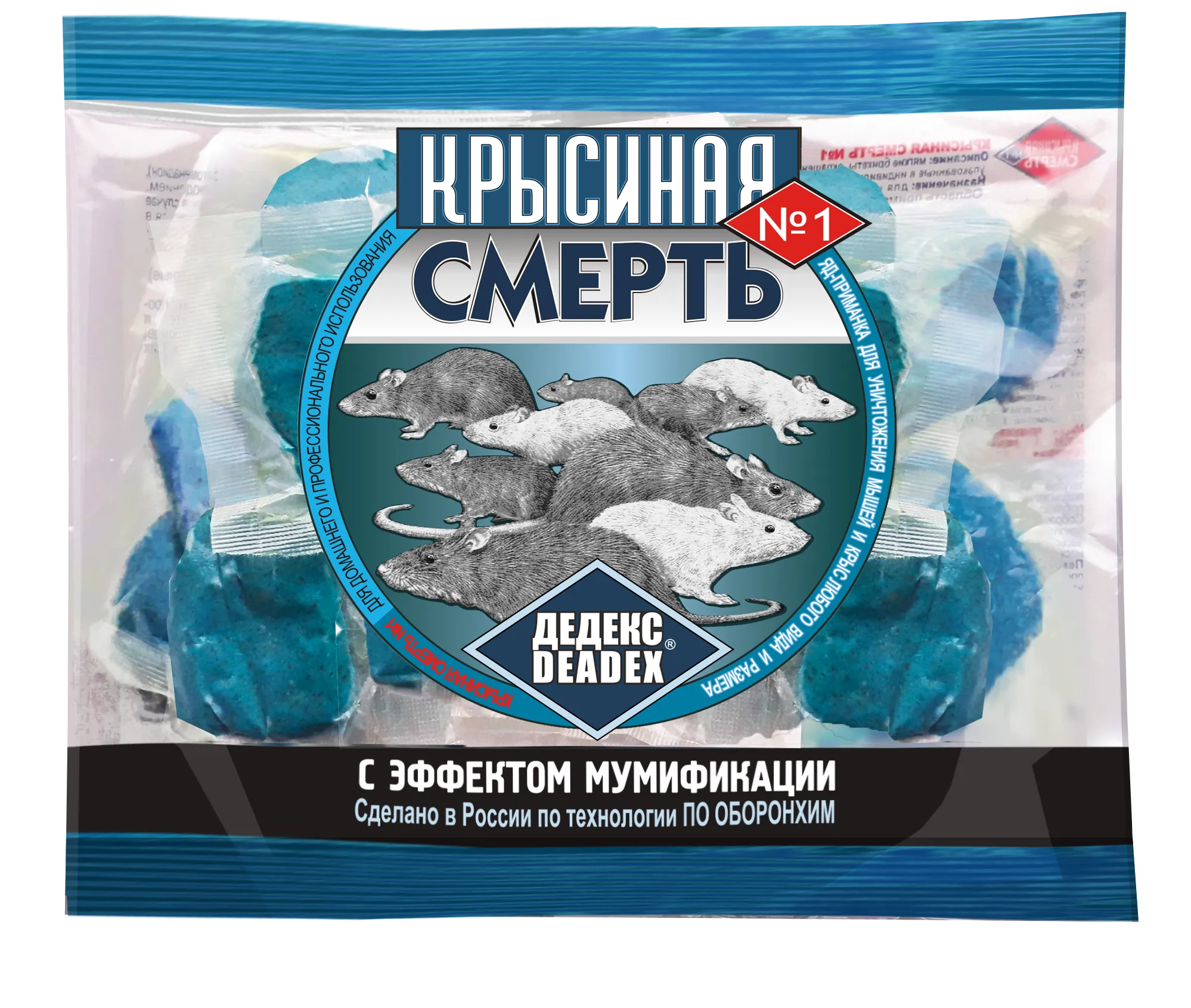 Крысиная смерть 100гр (100)