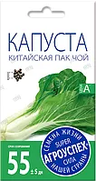 Л капуста китайская Пак Чой