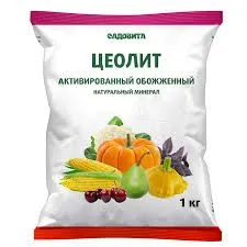 Цеолит 1кг САДОВИТА х12/840/588