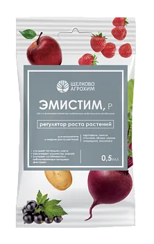 Эмистим 0,5 мл 0,01г/л Щелково (50)