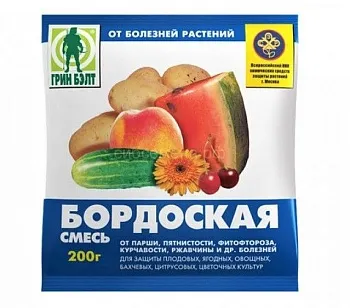 Бордоская смесь 200гр ГБ (20)