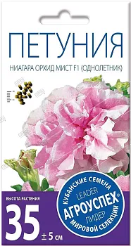 Лц/петуния Ниагара Орхид мист F1 О*10шт