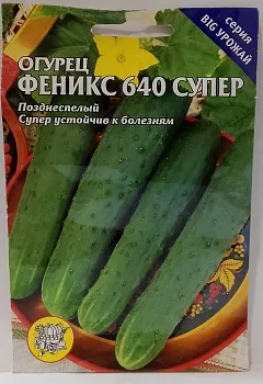 Ар Огурец Фермер