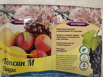 Топсин М Гидро + прилипатель + стимулятор 5мл+10мл Белагрохим (50/400)