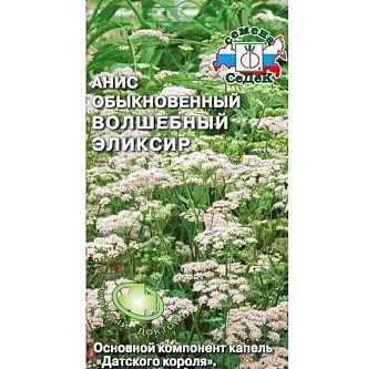 Седек Анис Волшебный Эликсир (Евро, 0,5)
