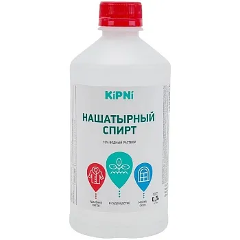 Аммиак 0,5л Н.Новгород (25)
