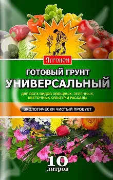 Грунт Агроном универсальный 10л (5/240)