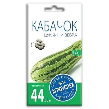 Л/кабачок цуккини Зебра ранний *2г