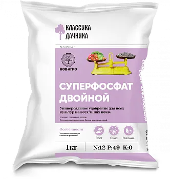 Суперфосфат Двойной Нов-Агро 1 кг (30)