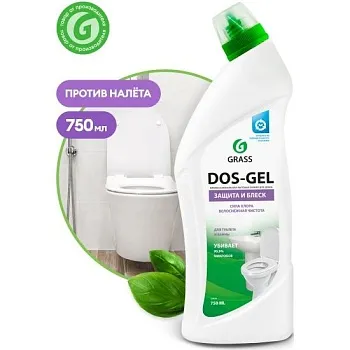 Чистящий гель для ванны и туалета "DOS GEL" 750 мл. 125677
