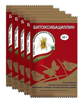 Битоксибациллин 20гр ЗАС (100)