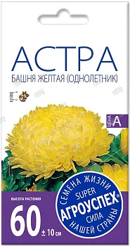 Лц/астра Башня желтая О*0,3г
