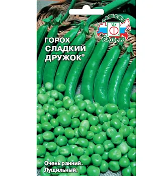 Седек горох Сладкий дружок® (Евро, 8)
