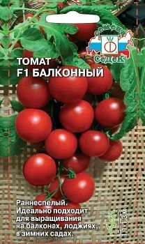 Седек томат Балконный (Евро 0,1)