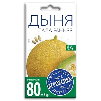 Л/дыня Лада ранняя *0,5г