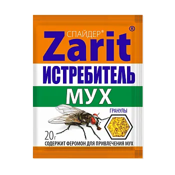 Средство от мух гранулы ИСТРЕБИТЕЛЬ Спайдер 20 г Зарит (50)