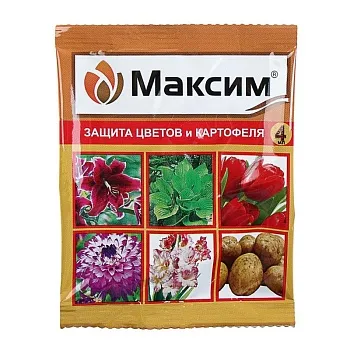 Максим 2мл амп. цвет.пакет ВХ х200