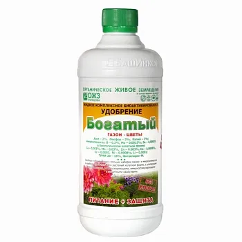 Гуми-20 М 0,5л Богатый газон, цветы (14)