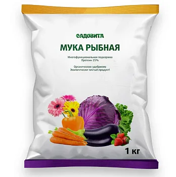 Мука рыбная 1кг САДОВИТА х10/700