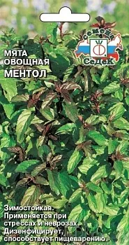 Седек мята Ментол (Евро, 0,05)