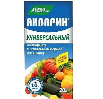 Акварин "Универсальный" 20г БХЗ (60)
