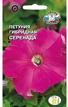 Седек Петуния Серенада F1 (низкорослая,крупноцв., розово-малиновая) (Евро, 10)