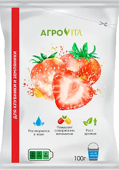 Агровита для Клубники и земляники 0,9 кг (30)