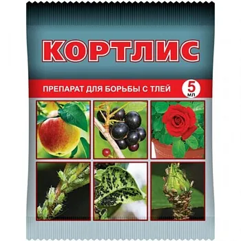 Кортлис 5мл амп. ВХ (150)