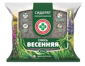 Смесь сидератов "Весенняя" Скорая помощь 0,5 кг (20)