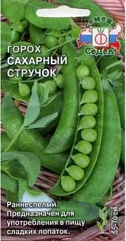 Седек горох Сахарный Стручок (Евро, 5)